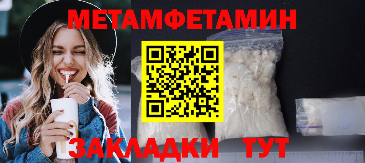АМФ  мега ссылка  АМФЕТАМИН  Гагарин  Амфетамин 98%  Вход с VPN 