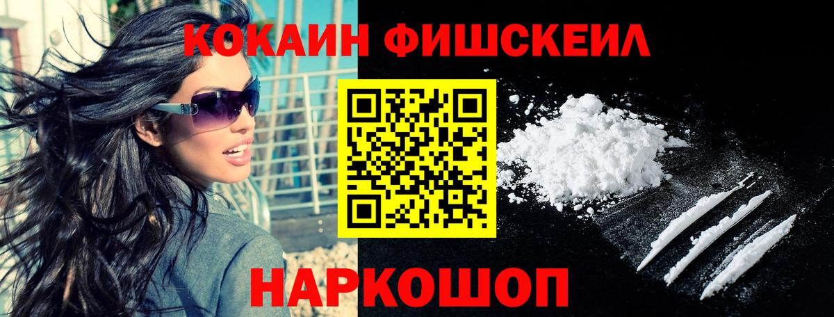 КОКАИН 99% Гагарин