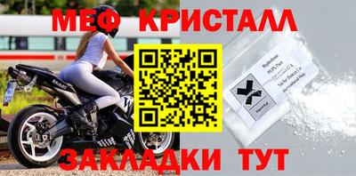 прущий лед Гагарин