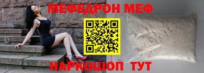 прущий лед Гагарин