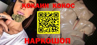 кокаин Гай