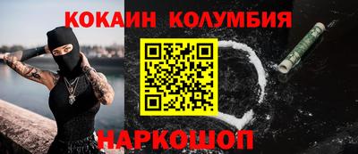 прущий лед Гагарин