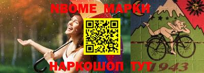 прущий лед Гагарин