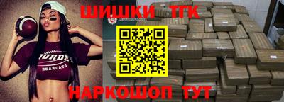 кокаин Гай