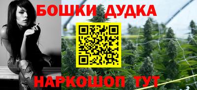 прущий лед Гагарин