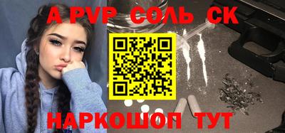 прущий лед Гагарин