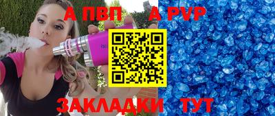 прущий лед Гагарин
