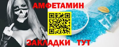 ALPHA PVP Гатчина