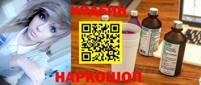 кокаин Гай