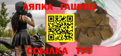 прущий лед Гагарин