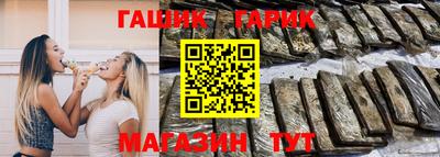 прущий лед Гагарин