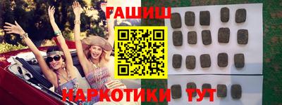 кокаин Гай