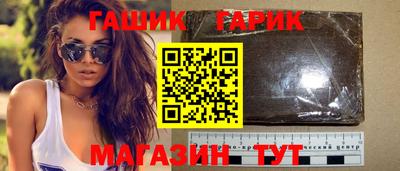 прущий лед Гагарин