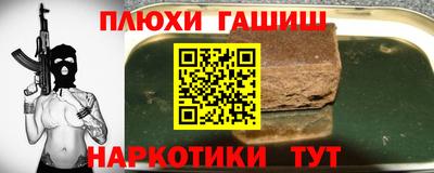 кокаин Гай