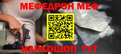 прущий лед Гагарин