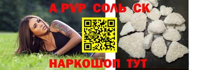 прущий лед Гагарин