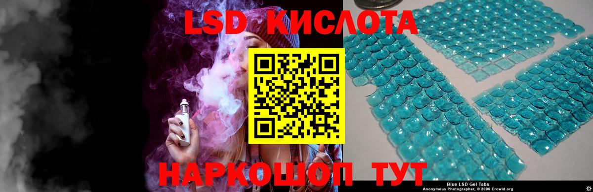 Гагарин  ЛСД экстази ecstasy  LSD-25 экстази  Вход с VPN  ЛСД экстази кислота 