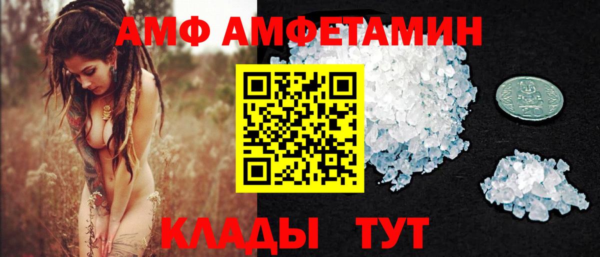 МЕТАМФЕТАМИН Methamphetamine  Вход с VPN  Гагарин 